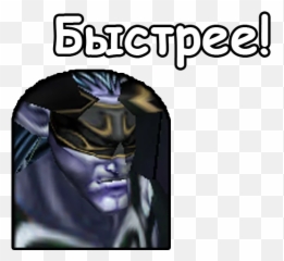Warcraft Iii Telegram Stickers - Illidan Warcraft 3 Portrait png