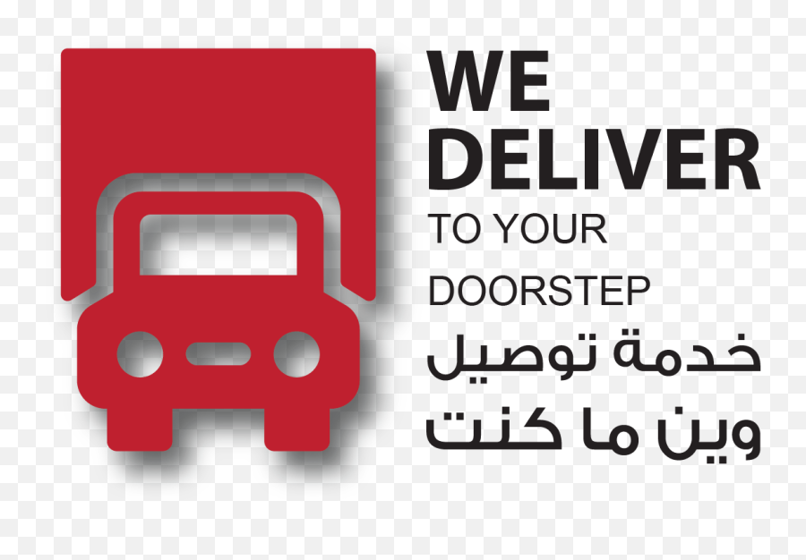 Download Delivery Icon - 01 Leave A Comment Door Step We Deliver To Your Door Step Png,Comment Icon Png
