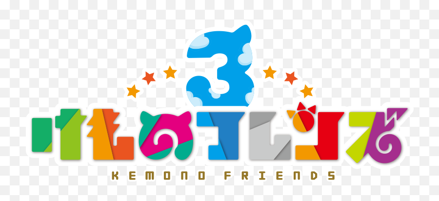 Japari Library The Kemono Friends Wiki - Kemono Friends 3 Logo Png,Friends Logo Png