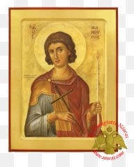 Saint Phanourios Orthodox Byzantine - Religious Item png