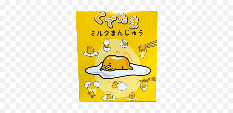 Gudetama Milk Manjuu Omiyage - Illustration Png,Gudetama Transparent