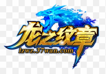 Game Logo Banners Typography - Fictional Character png