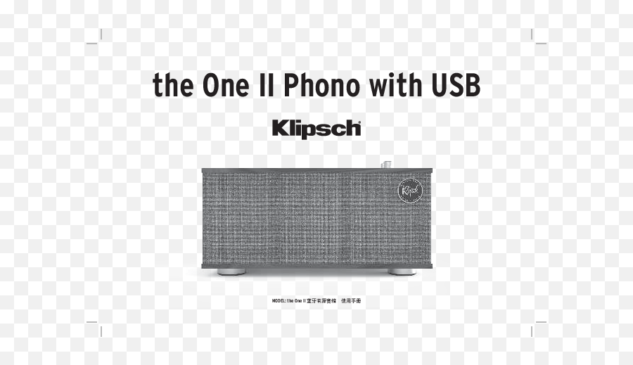 Klipsch The One Ii Phono Wireless Tabletop Shelf Stereo In - Audio Brands Png,Klipsch Icon Kf26