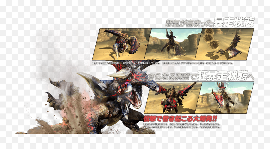 Monster Hunter Xx New Details Transparent PNG