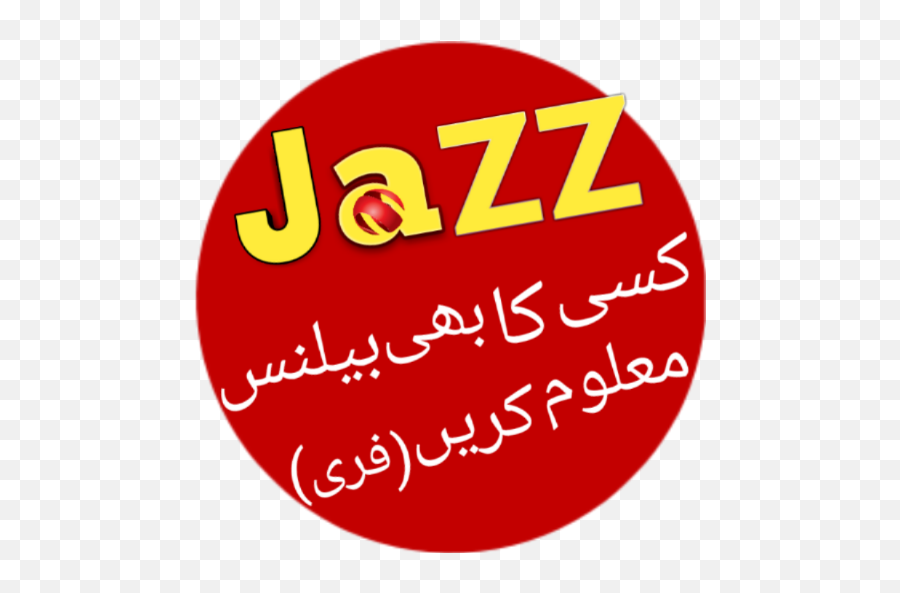 Jazz Balance Check Apk 12 - Download Apk Latest Version Language Png,Checks And Balances Icon