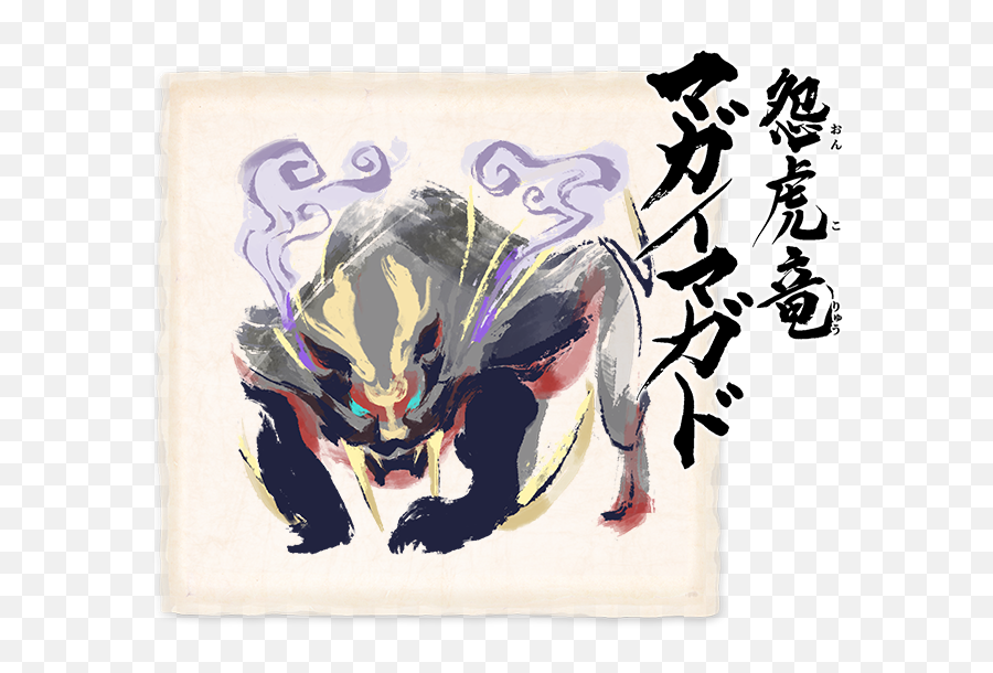 Gaijinhunter - Monster Hunter Rise Magnamalo Weakness Png,Icon Quiz