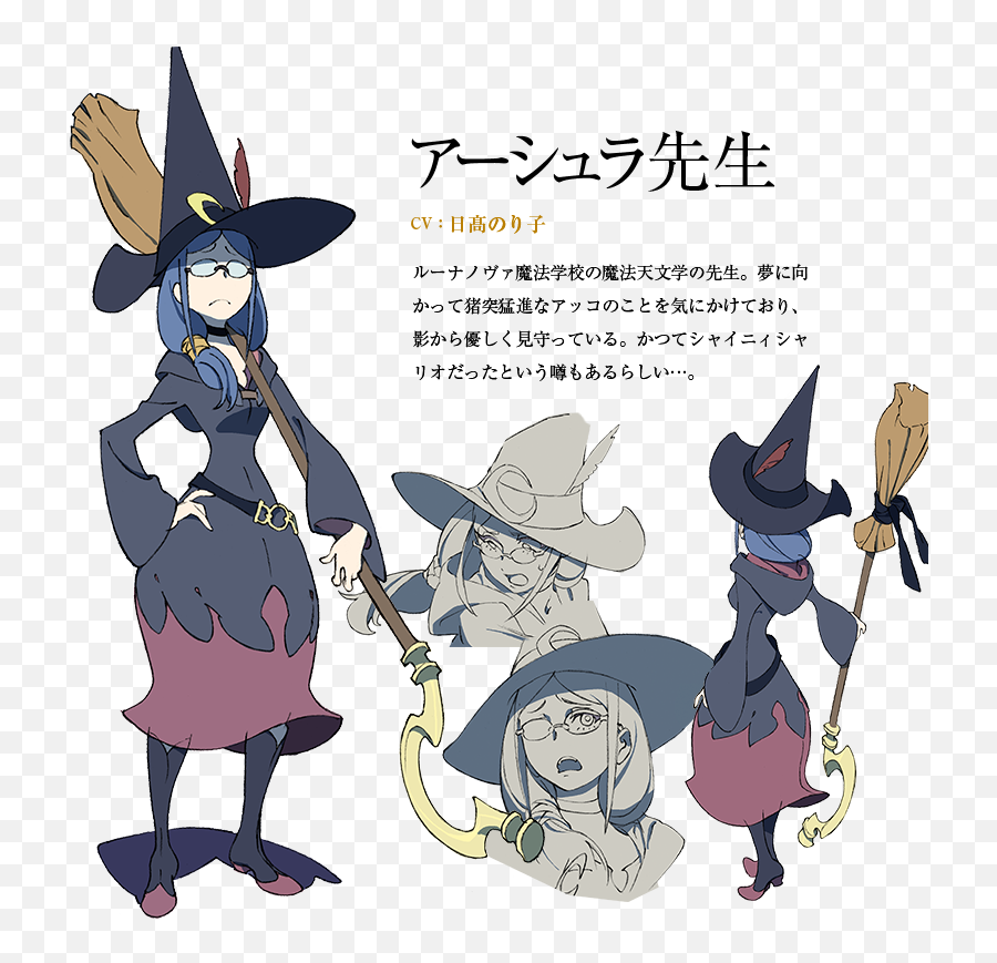 Ursula - Little Witch Academia Photo 40720636 Fanpop Little Witch Academia Ursula Cosplay Png,Akko Kagari Icon