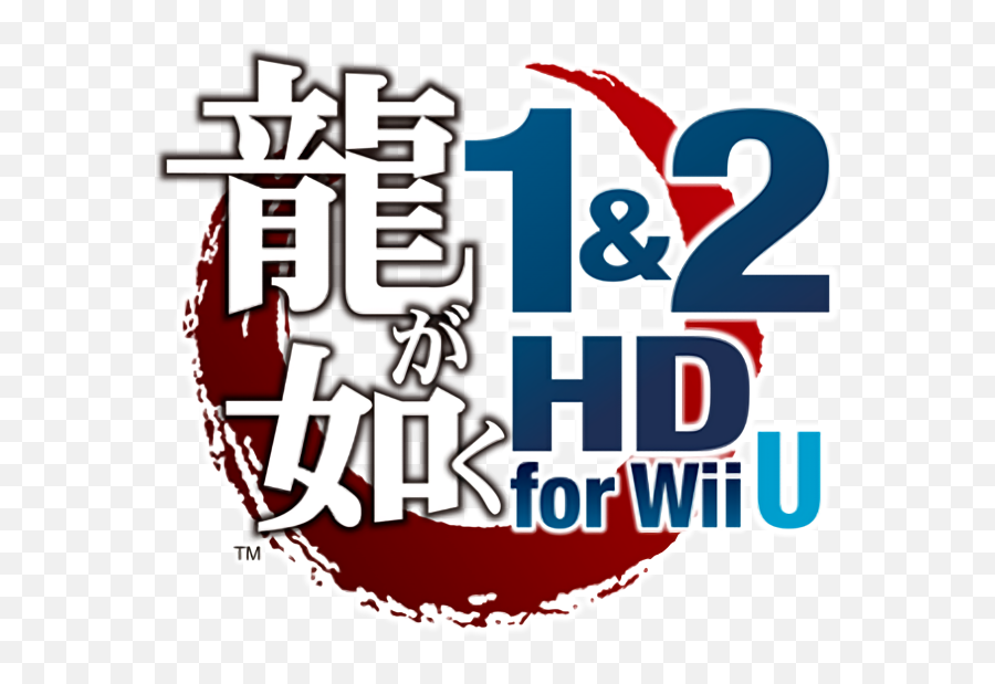 Logo For Yakuza 1 U0026 2 Hd Wii U By Psebs - Steamgriddb Yakuza Png,Wii U Logo