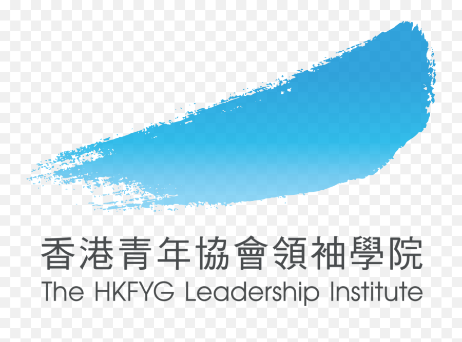 The Hkfyg Leadership Institute - Hkfyg Leadership Institute Png,Leadership Logo