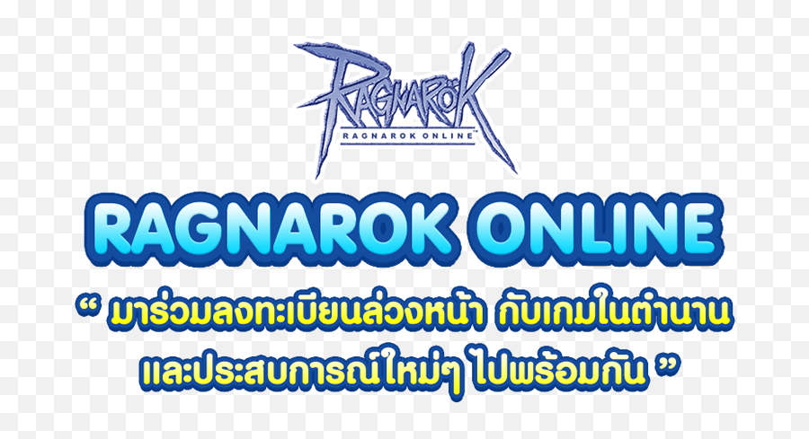 Ragnarok Online Png
