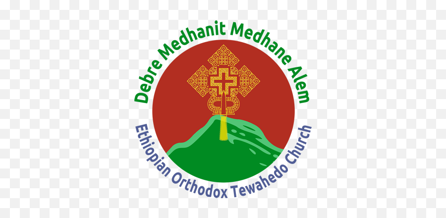 Ethiopian Orthodox Tewahedo Church - Ethiopian Orthodox Church Png,Ame Church Logos