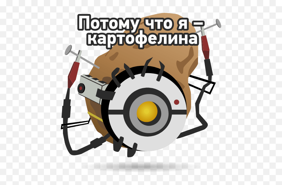 Gladosu201d Stickers Set For Telegram - Clip Art Png,Glados Transparent