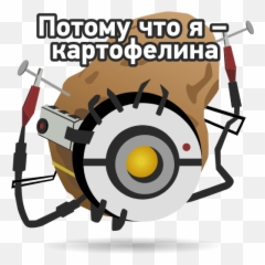 Gladosu201d Stickers Set For Telegram - Clip Art png