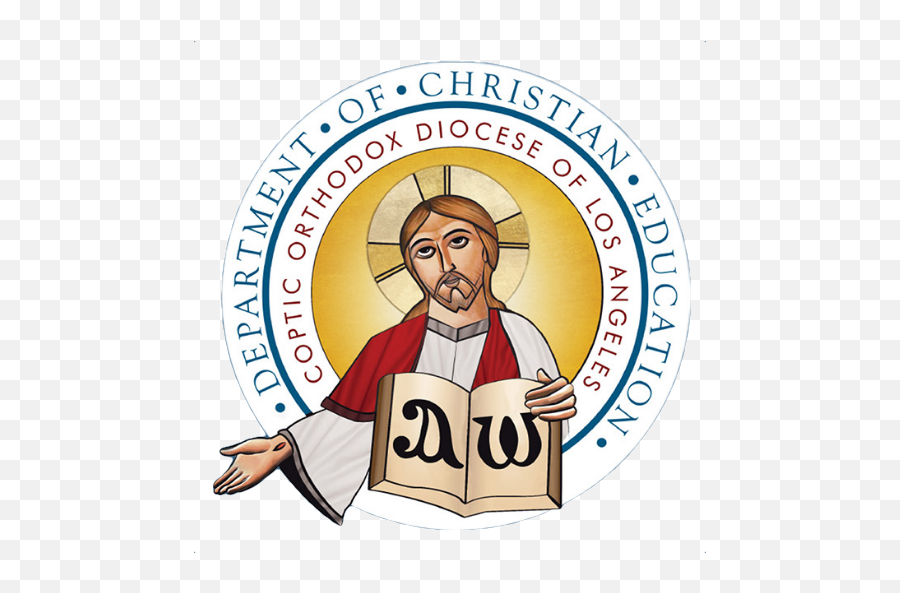 Christian Education Department - Coptic Education Foundation Logo Png,St Jude Icon