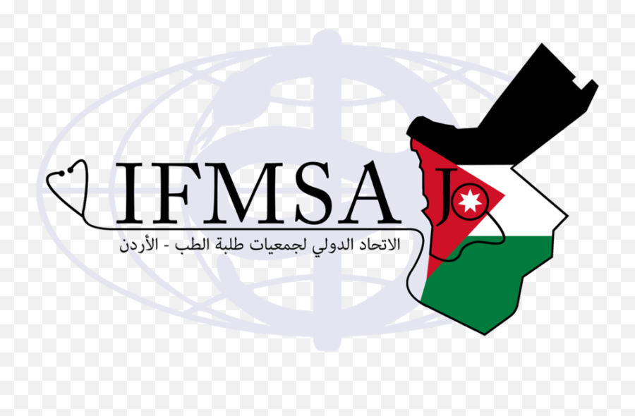 Ifmsa - Jo Png,Jordan Logo Png