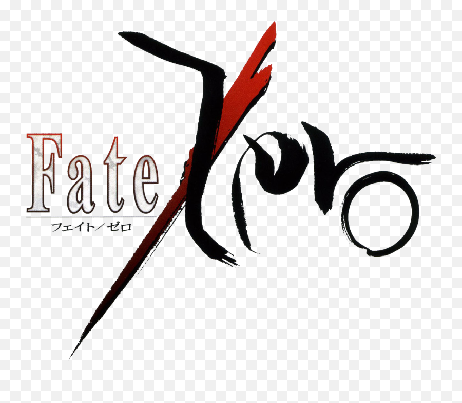 Pin - Fate Zero Logo Png,Fate Stay Night Logo