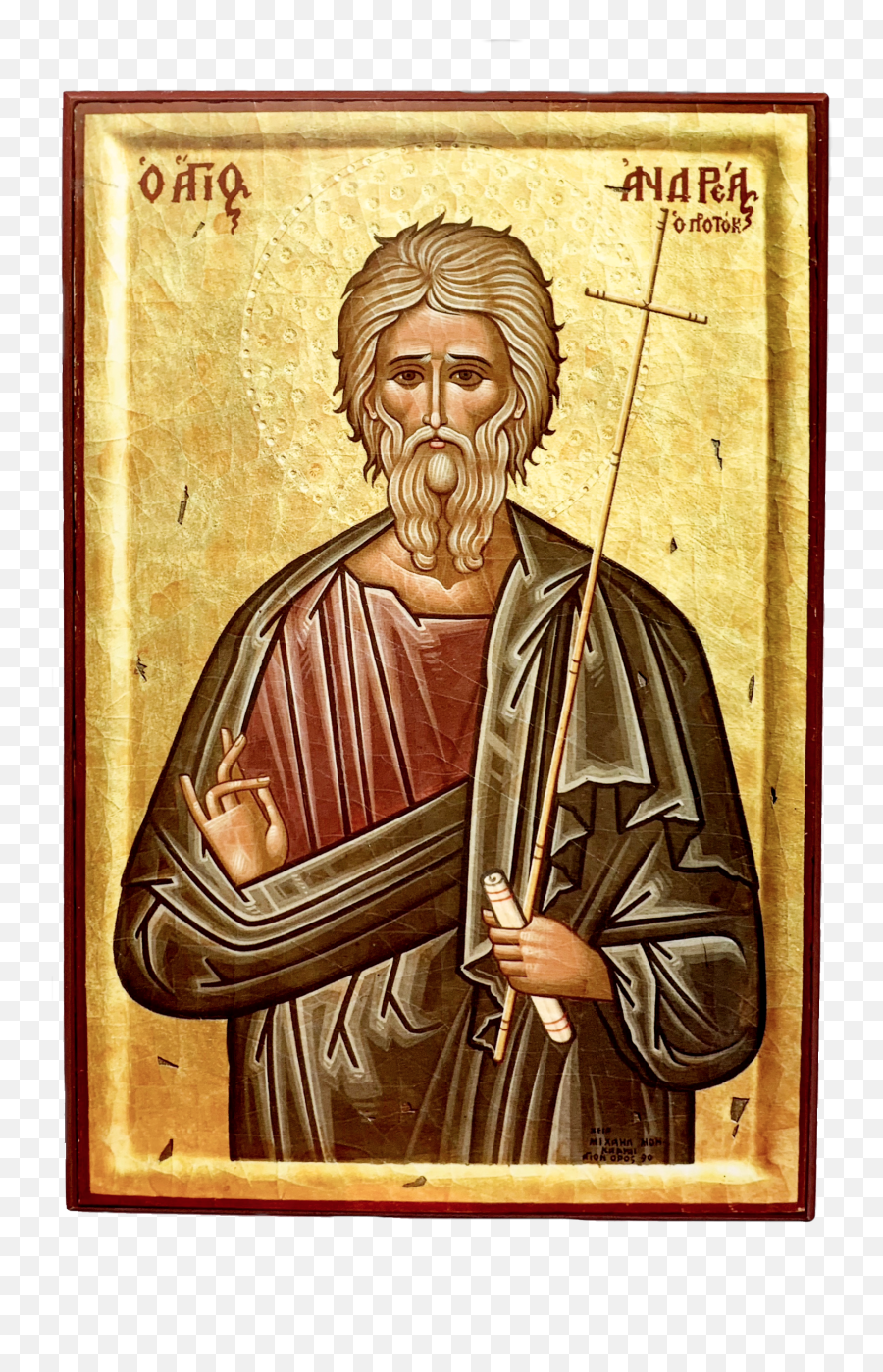 St - Prophet Png,St John The Apostle Icon
