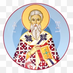 Saint Photios Orthodox Theological Seminary U2014 - St Patriarch Of Constantinople png