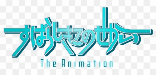 Anime - The World Ends With You Kingdom Hearts Insider World Ends With You Png,The World Ends With You Logo