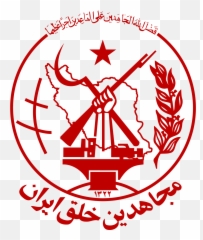 Italian Clipart Flag Iran Png