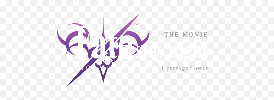 The Movie Night Heavens - Fate Stay Night Feel Spring Song Logo Png,Fate Stay Night Logo