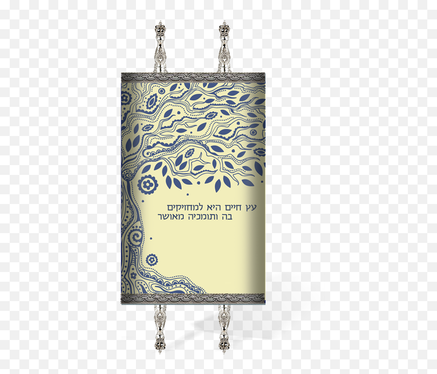 Torah Mantels Custom - Designed U0026 Modern Torah Covers By Judaism Png,Torah Png