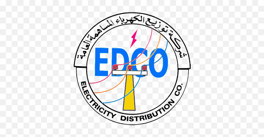 Download Edco Jordan Logo 5 By Deanna - Edco Jordan Png Circle,Jordan Logo Png