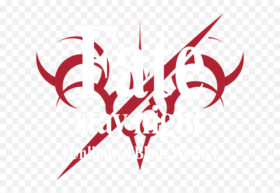 Unlimited Blade Works - Fate Stay Night 2014 Png,Fate Stay Night Logo