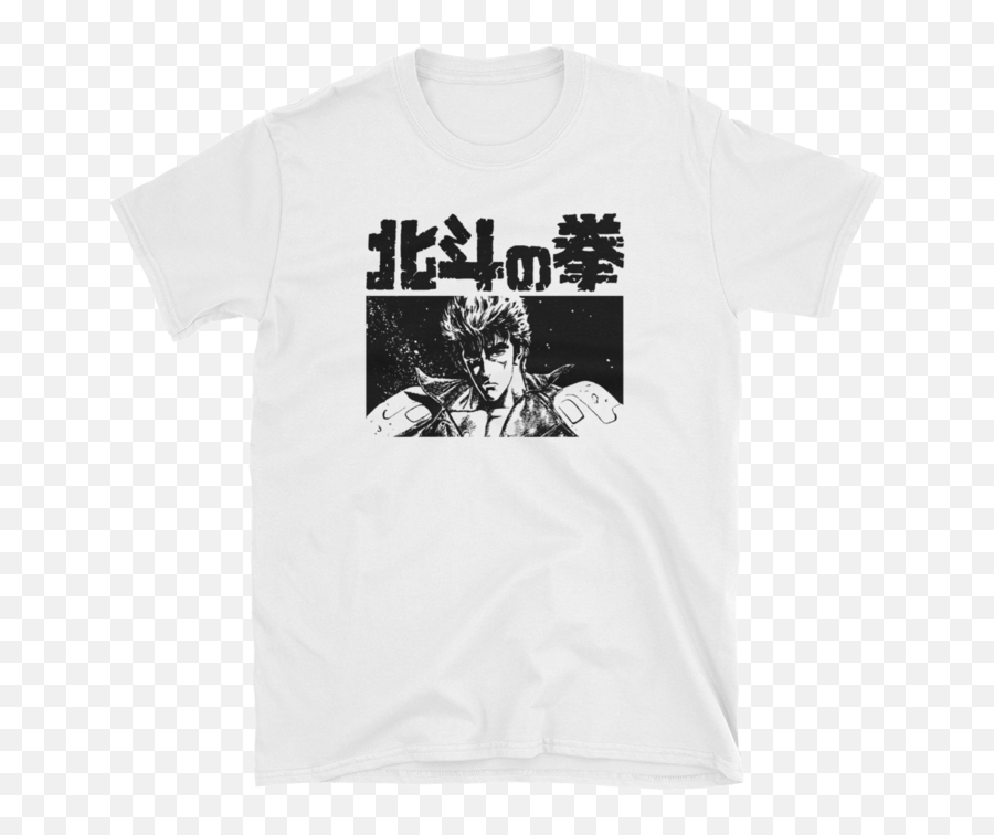 Fist Of The North Star - Kenshiro White Black And White Short Sleeve Png,Kenshiro Png