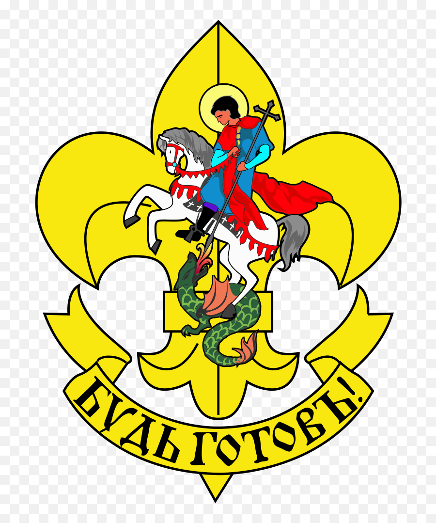 Orthodox - Russian Scouts Png,Scouter Icon