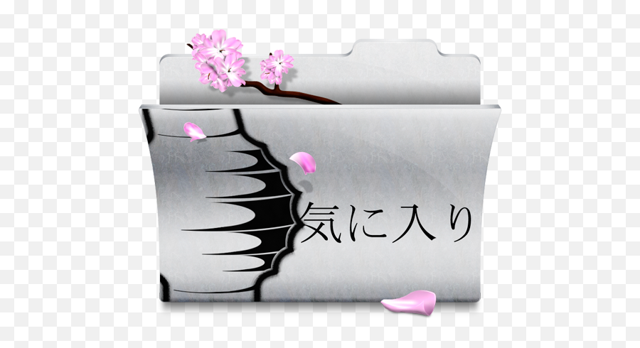 Folder White Favorite Icon - Kaori Icons Softiconscom Japanese Icon Folder Png,Favorite Icon