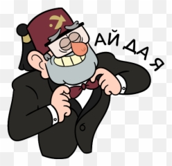 Vk Sticker 23 From Collection Grunkle Stan Gravity Png
