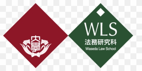 Waseda Law School University Png