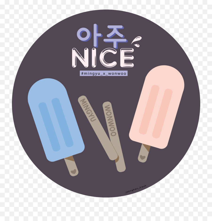 Seventeen Aju Nice Art Full Size Png Download Seekpng - Aju Nice,Jeonghan Icon