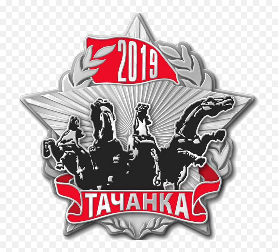 U0027u0027 2020 - Automotive Decal Png,Tachanka Logo