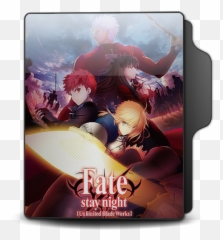 Unlimited Blade Works Logo Png All - Fate Stay Night,Fate Icon