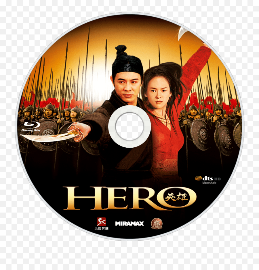 Hero Movie Fanart Fanarttv - Hero 2002 Movie Png,Hero And Icon Tv