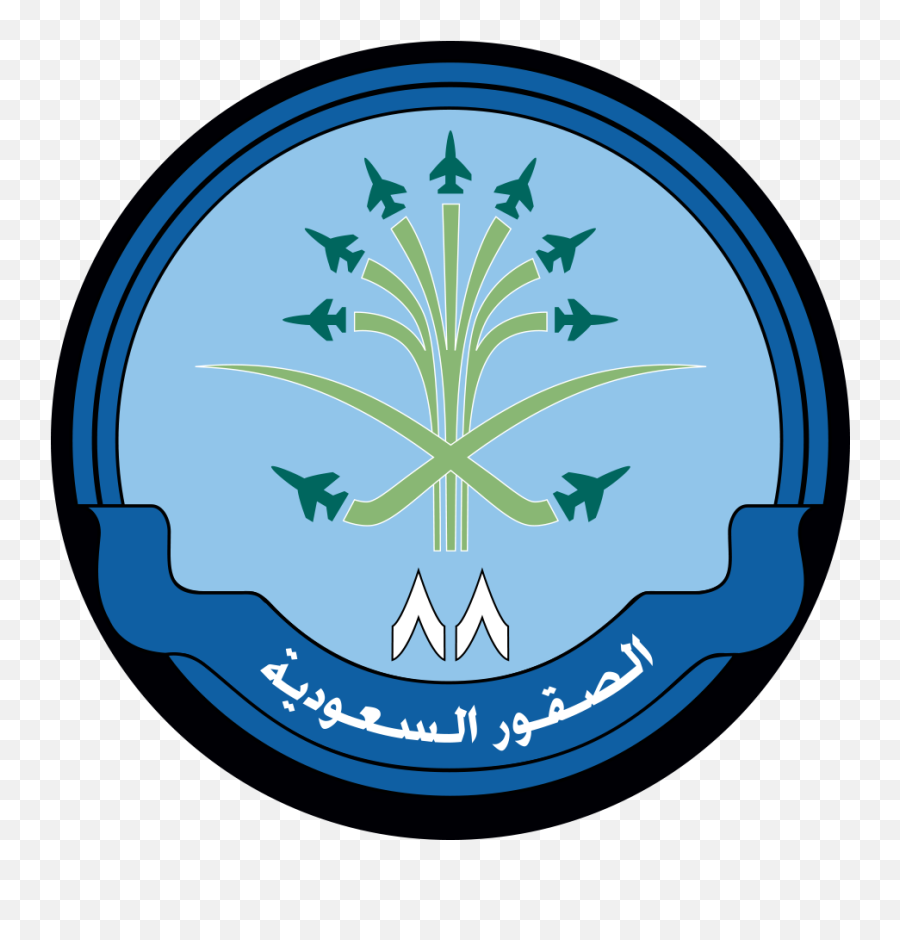 Saudi Hawks Logo - Saudi Hawks Png,Hawks Logo Png