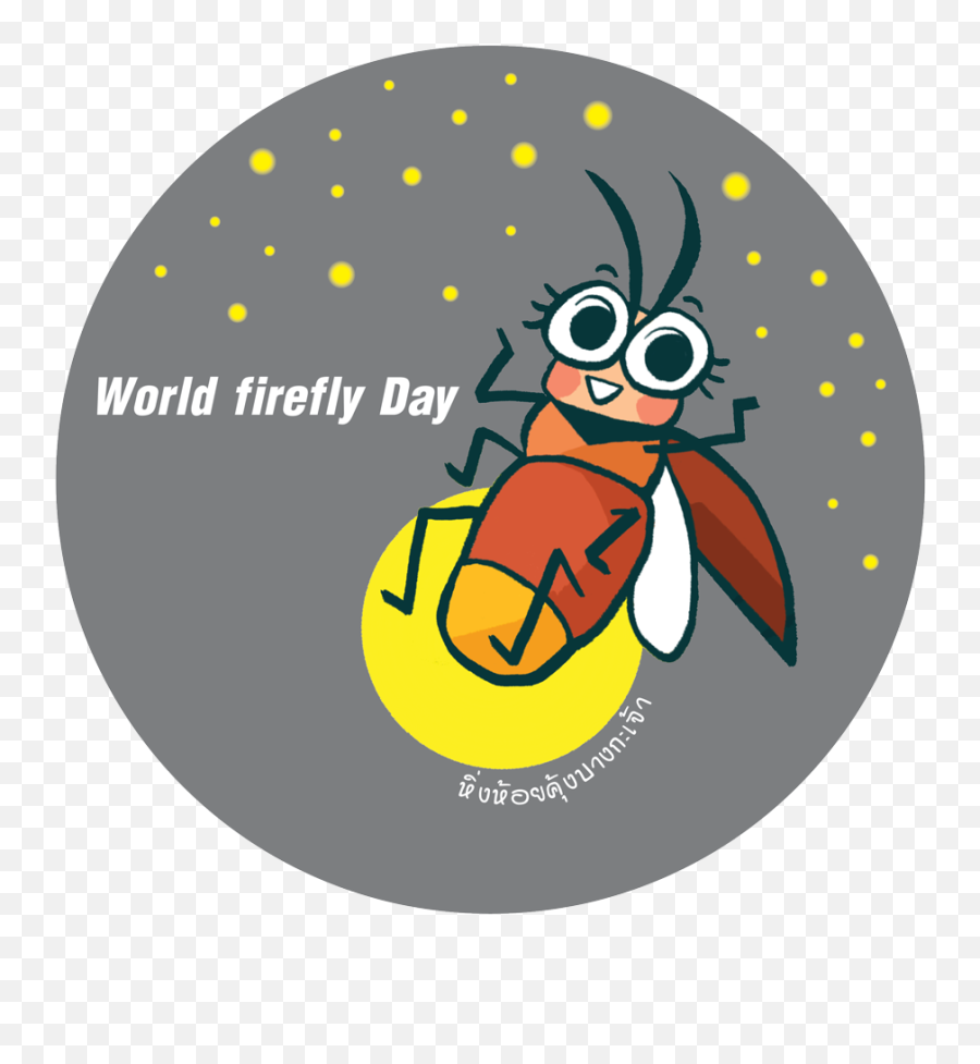 World Firefly Day 2019 U2014 Fireflyers International Network - Bee Png,July Png