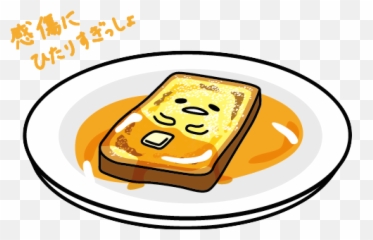 Cute Anime Character - Japanese Lockscreens Png,Gudetama Png