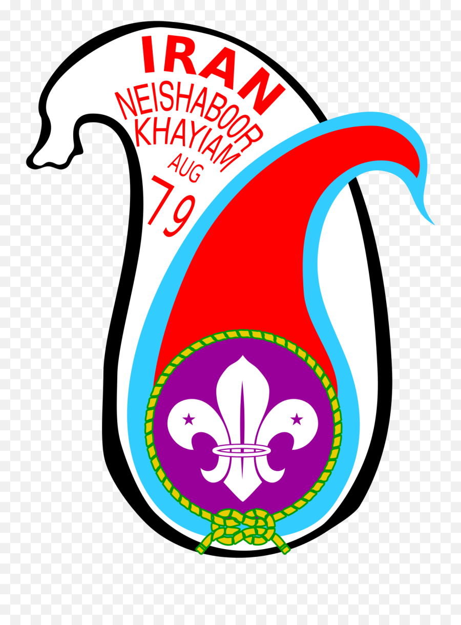 15th World Scout Jamboree Cancelled - Wikipedia Scout Jamboree Logo Png,Cancelled Png