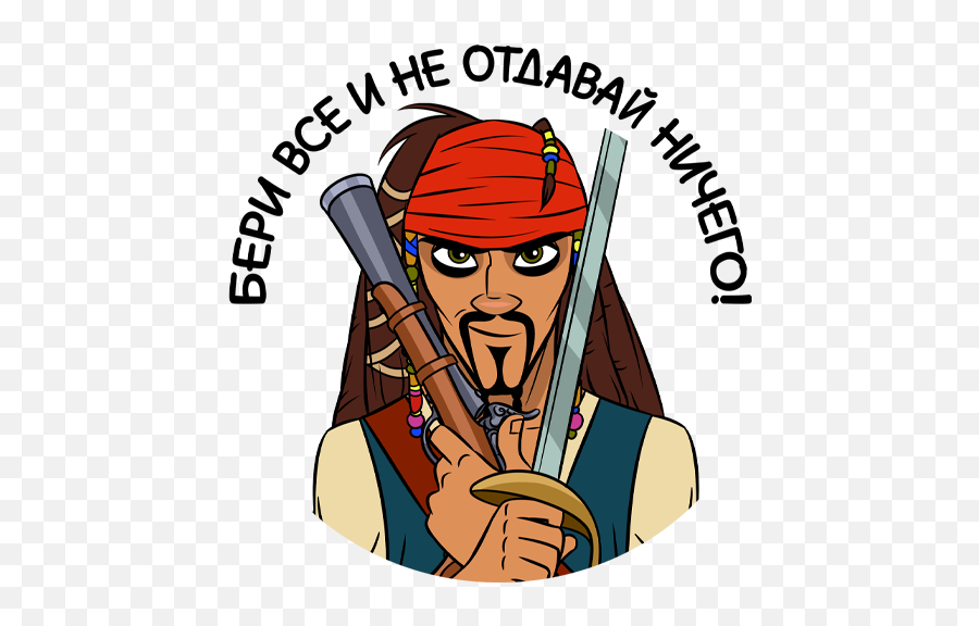 Vk Sticker 27 From Collection Captain Jack Sparrow Download - Sticker Captain Jack Sparrow Png,Jack Sparrow Png