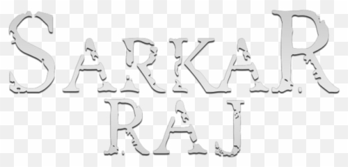 Movie Poster Png - Sarkar Raj Name Png Hd,Movie Poster Png
