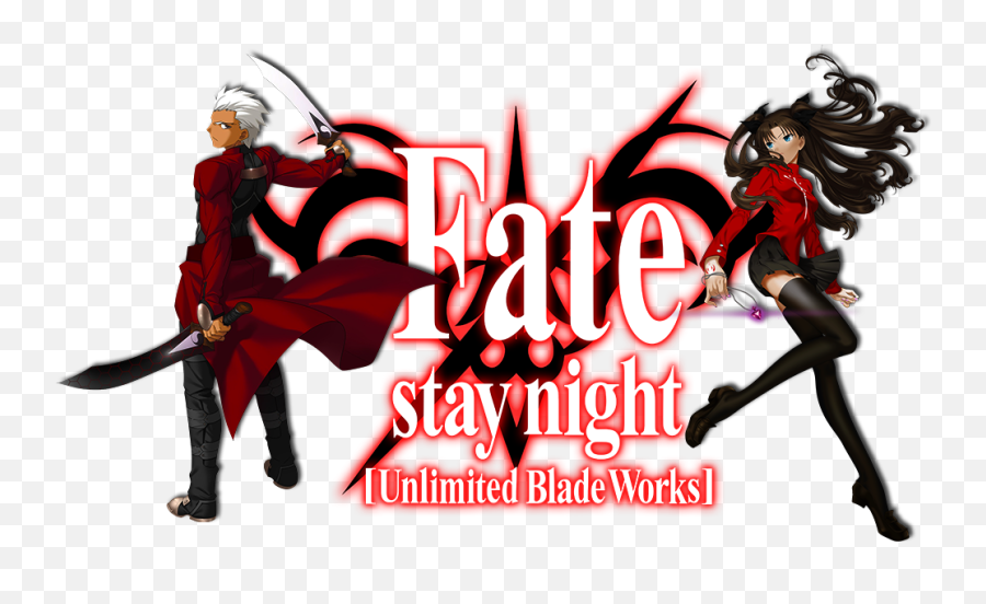 Fate Stay Night Unlimited Blade Works - Figure Fate Unlimited Blade Works Png,Fate Stay Night Logo