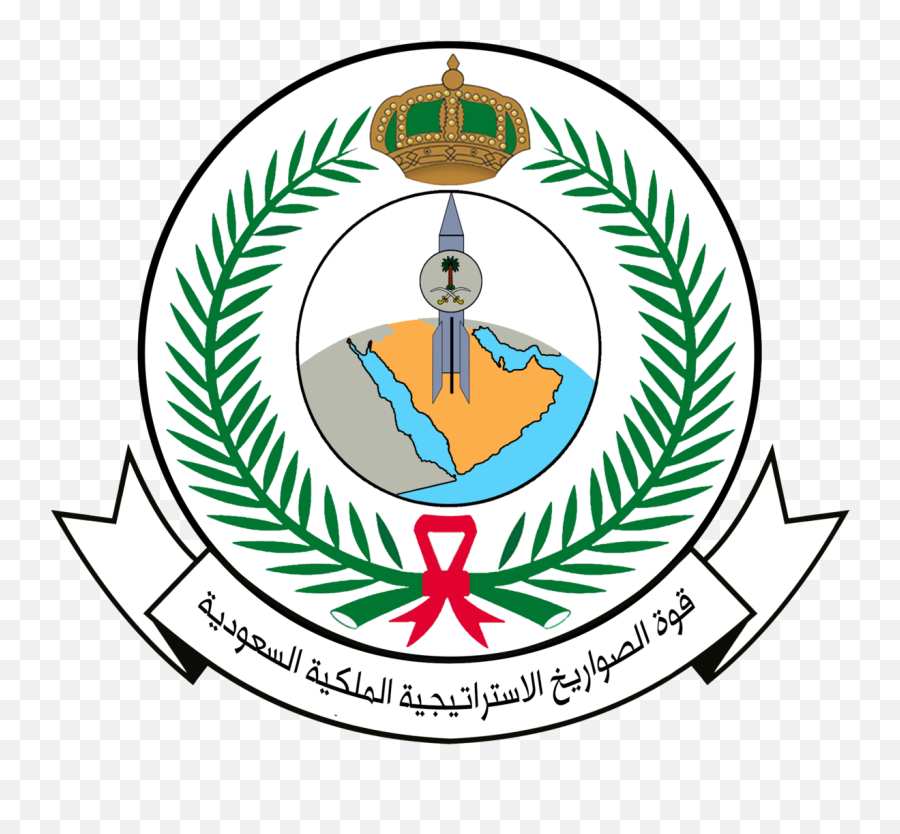 Royal Saudi Strategic Missile Force - Royal Saudi Air Defense Png,Missle Png