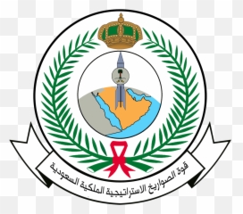 Royal Saudi Strategic Missile Force - Royal Saudi Air Defense Png,Missle Png
