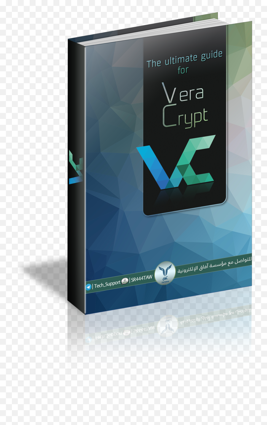 The Ultimate Guide For Veracrypt Pastethisto - Horizontal Png,Encrypted File Icon