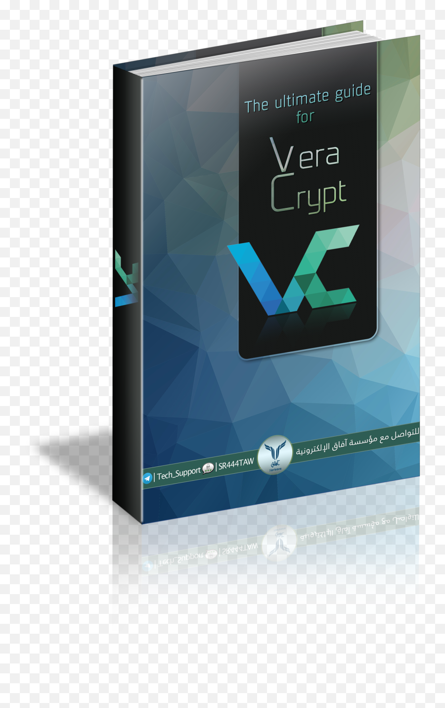 The Ultimate Guide For Veracrypt Pastethisto - Horizontal Png,Encrypted ...