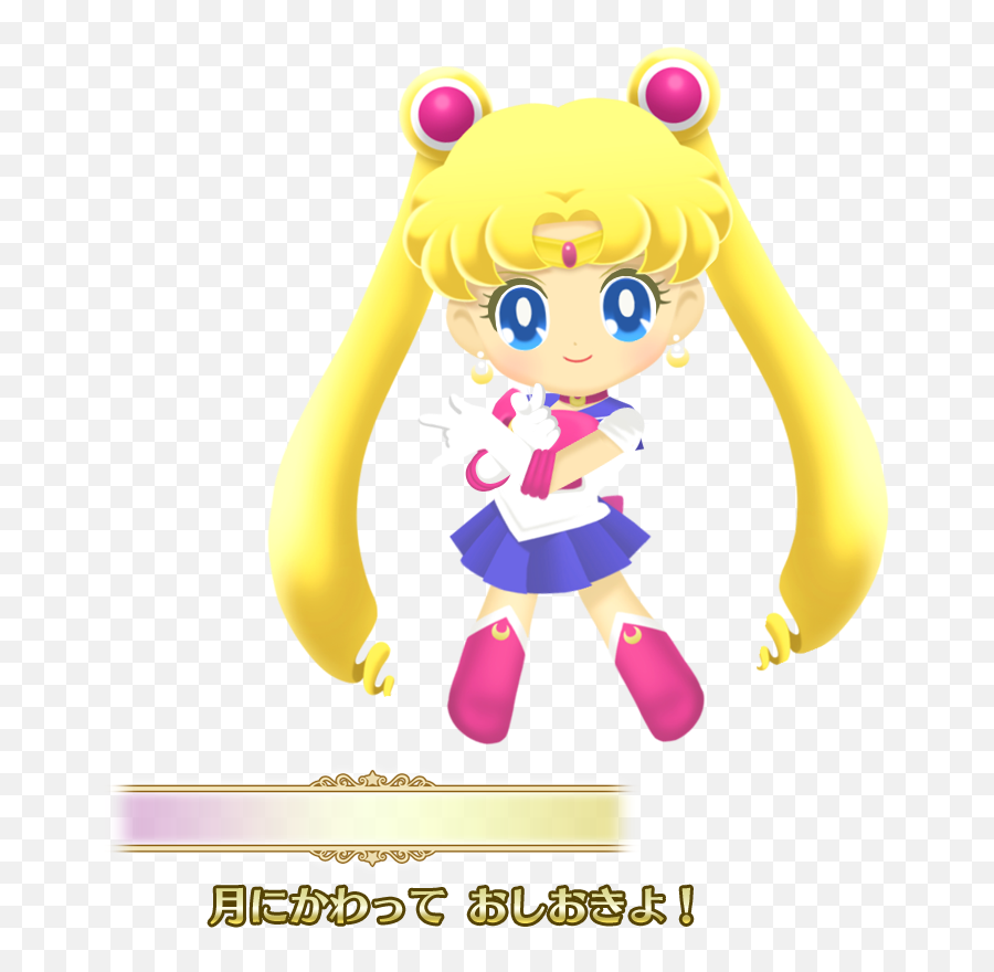 Sailor Moongallery Moon Drops Wiki Fandom - Sailor Moon Chibi Sailor Png,Sailor Moon Icon Png