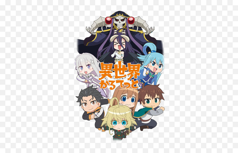 Download Anime Isekai Quartet S1 Sub Indo - Isekai Quartet Anime Png,Shokugeki No Soma Folder Icon